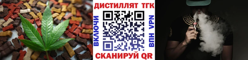 Cannafood марихуана MEGA ссылки Плёс цена наркотик