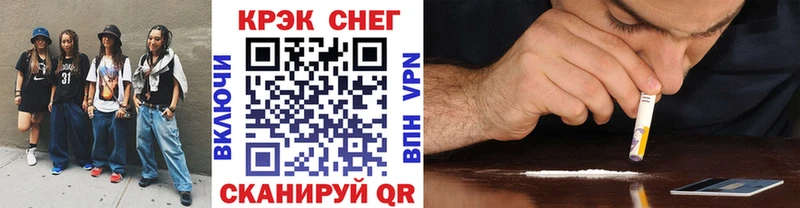 дарнет шоп  Плёс  COCAIN Fish Scale 