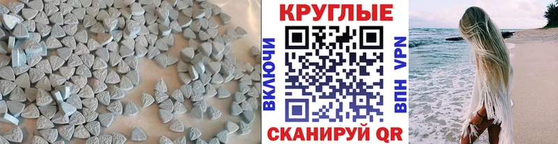 ЭКСТАЗИ 300 mg  Плёс 