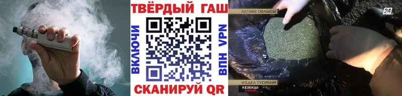 купить  цена  сайты даркнета как зайти  ГАШИШ убойный  Плёс 