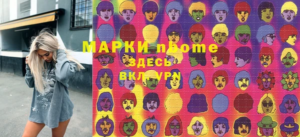 хмурый Баксан