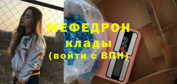 кокаин Балабаново