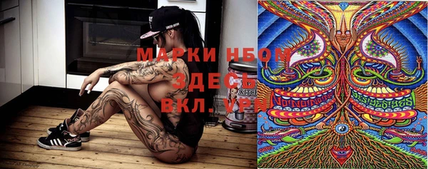 кокаин Балабаново