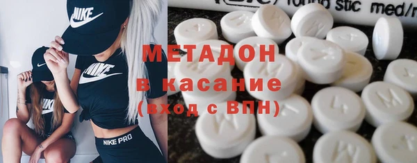 бутират Зеленодольск