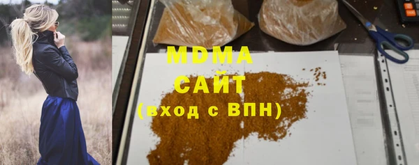 кокаин Зерноград