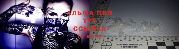 кокаин Балабаново