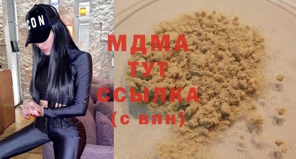 хмурый Баксан