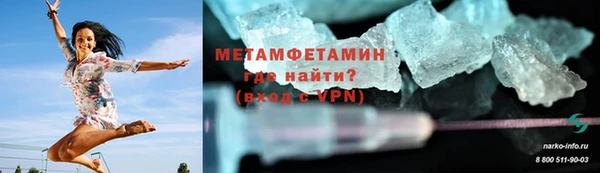 кокаин Балабаново