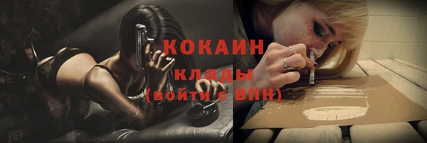 кокаин Балабаново