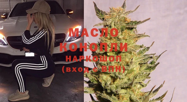 кокаин Балабаново