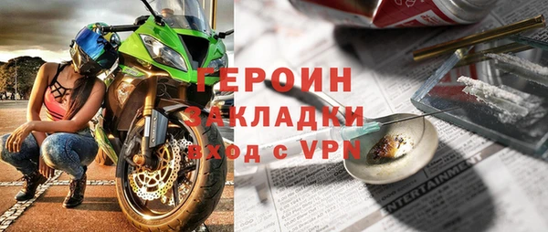 кокаин Балабаново