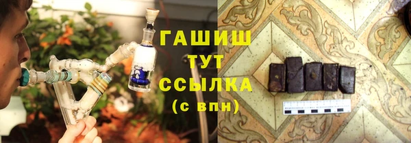 кокаин Балабаново