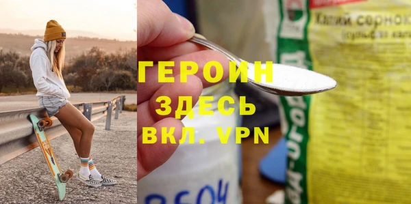 кокаин Балабаново