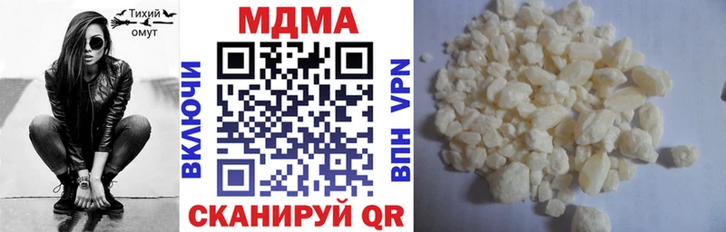 купить наркотик Плёс MDMA молли