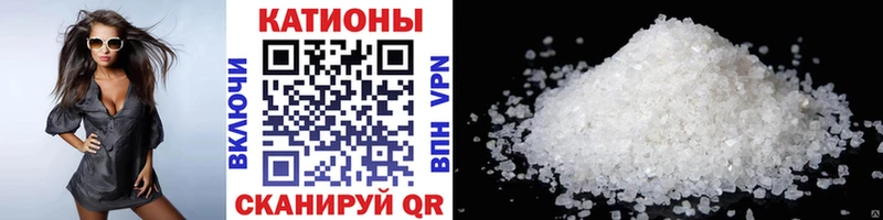 где продают   Плёс  МЕФ мука 