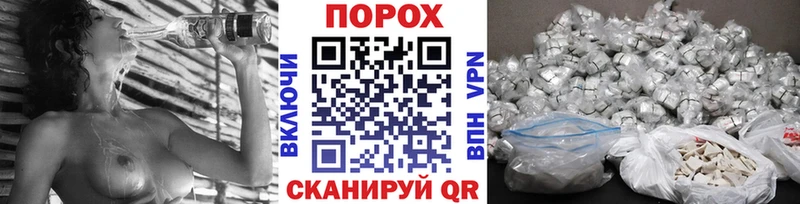 МЕТАМФЕТАМИН пудра Плёс