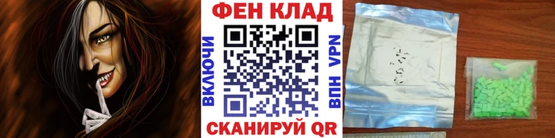 закладки  Плёс  Первитин пудра 