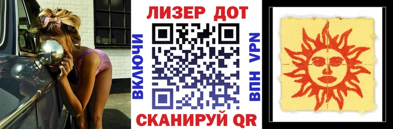 Марки NBOMe 1500мкг  закладка  Плёс 