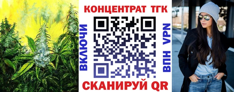 маркетплейс состав  Плёс  Дистиллят ТГК THC oil  продажа наркотиков 